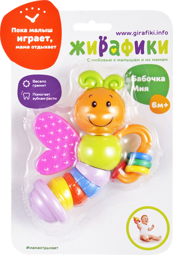 Погремушка ЖИРАФИКИ Колечко/Гантелька, в ассортименте, картинка