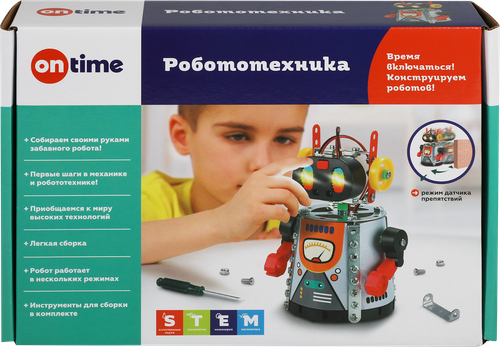 Конструктор гидравлический ON TIME, Арт. 45139/45140, вид