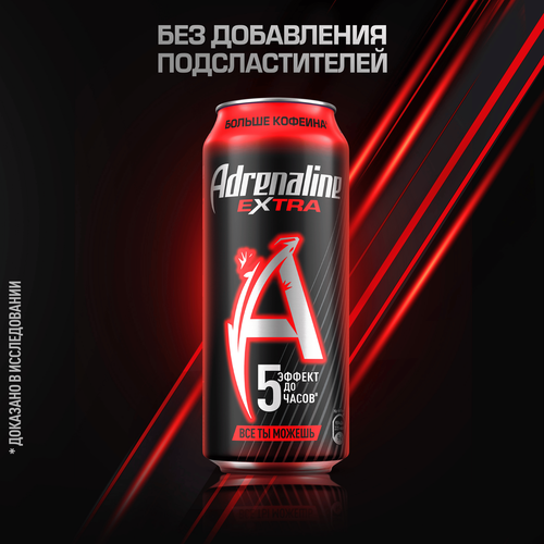 Напиток энергетический ADRENALINE Rush Extra тонизирующий, 0.449л, фото