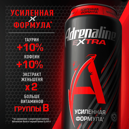 Напиток энергетический ADRENALINE Rush Extra тонизирующий, 0.449л, фото