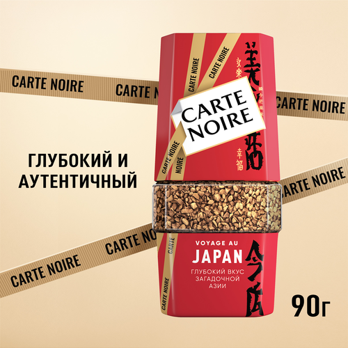 Кофе растворимый CARTE NOIRE Путешествие в Японию, сублимированный, 90г, детальное фото