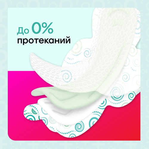 Прокладки гигиенические KOTEX Bio-Care Normal, 8шт, вид