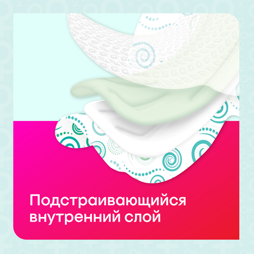 Прокладки гигиенические KOTEX Bio-Care Normal, 8шт, вид