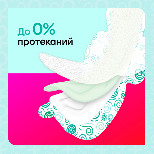 Прокладки гигиенические KOTEX Bio-care ночные, 6шт, фотография