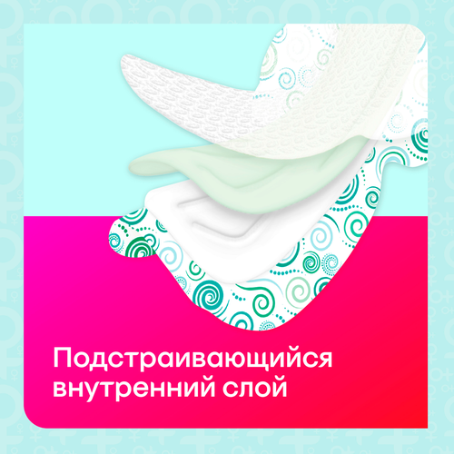 Прокладки гигиенические KOTEX Bio-care ночные, 6шт, изображение