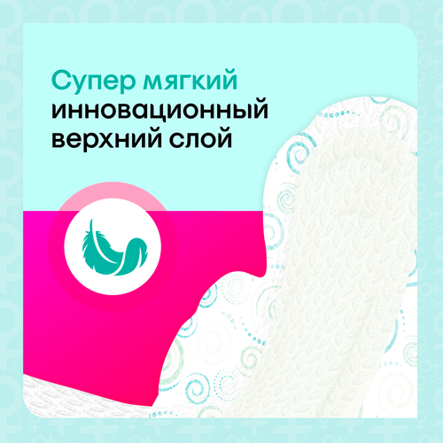 Прокладки гигиенические KOTEX Bio-care ночные, 6шт, фото
