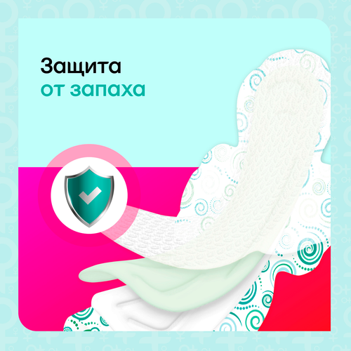 Прокладки гигиенические KOTEX Bio-care ночные, 6шт, детальное фото