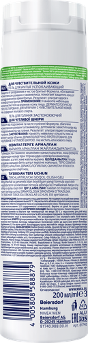 Гель для бритья NIVEA Men Успокаивающий, для чувствительной кожи, 200мл, фотография