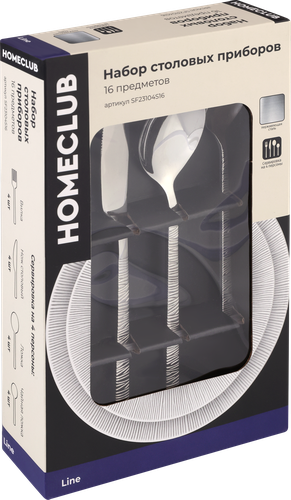 Набор столовых приборов HOMECLUB Line, 16 предметов, нержавеющая сталь, Арт. SF23104S16, картинка