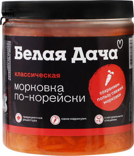 Морковь БЕЛАЯ ДАЧА По-корейски Классическая, 350г, крупный план