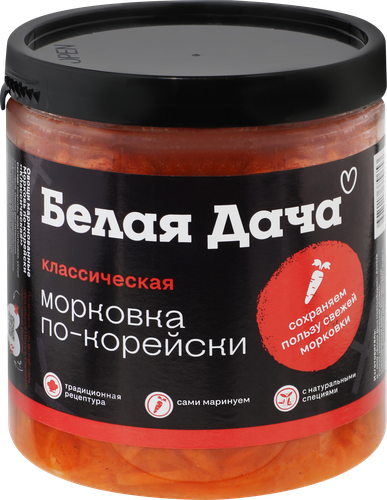 Морковь БЕЛАЯ ДАЧА По-корейски Классическая, 350г, изображение