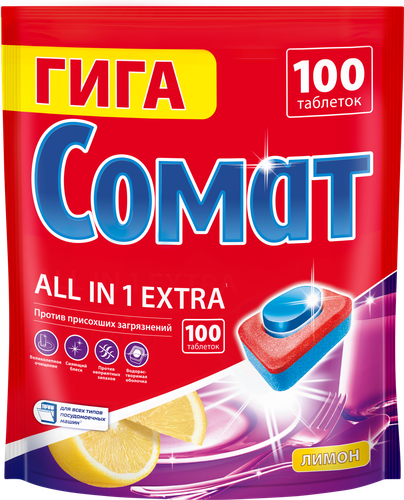 Таблетки для посудомоечной машины СОМАТ Все-в-1 Экстра Лимон, 100шт, фото
