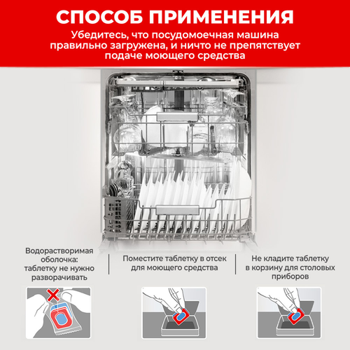 Таблетки для посудомоечной машины СОМАТ Все-в-1 Экстра Лимон, 100шт, крупный план