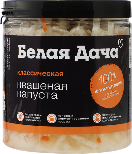 Капуста квашеная БЕЛАЯ ДАЧА Классическая, 450г, вид