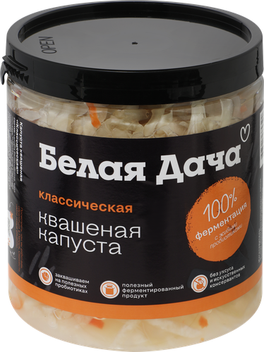 Капуста квашеная БЕЛАЯ ДАЧА Классическая, 450г, картинка