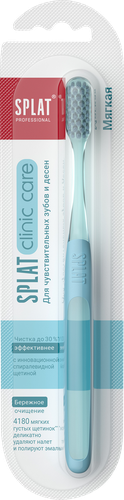 Зубная щетка SPLAT Professional Clinic Care Soft мягкая, фотография