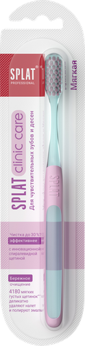 Зубная щетка SPLAT Professional Clinic Care Soft мягкая, крупный план