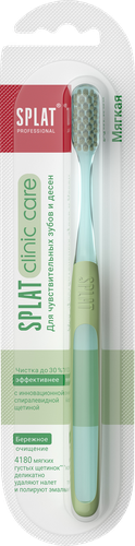 Зубная щетка SPLAT Professional Clinic Care Soft мягкая, детальное фото