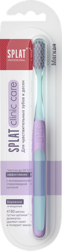 Зубная щетка SPLAT Professional Clinic Care Soft мягкая, фотография