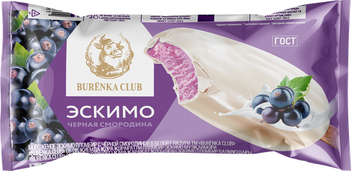 Мороженое BURENKA CLUB Пломбир черная смородина в белой глазури 15%, без змж, эскимо, 70г, картинка