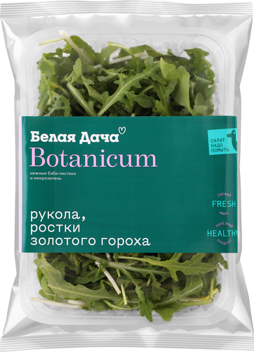 Смесь салатная БЕЛАЯ ДАЧА Botanicum, руккола и ростки золотого гороха, 75г, крупный план