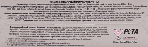 Набор подарочный женский TRESEMME Repair&Protect: Шампунь, 230мл+Спрей для волос, 190мл, крупный план