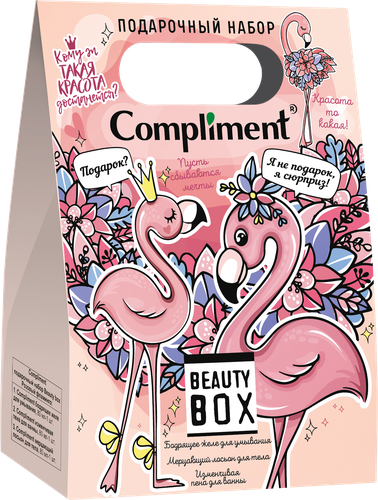 Набор подарочный детский COMPLIMENT Beauty box Розовый фламинго: Пена для ванны, 80мл+Желе для умывания, 80мл+Лосьон для тела, 80мл, картинка