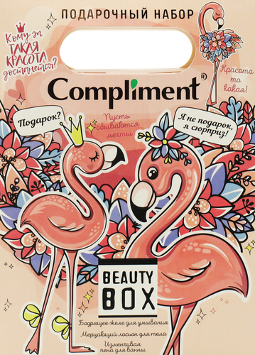 Набор подарочный детский COMPLIMENT Beauty box Розовый фламинго: Пена для ванны, 80мл+Желе для умывания, 80мл+Лосьон для тела, 80мл, фото