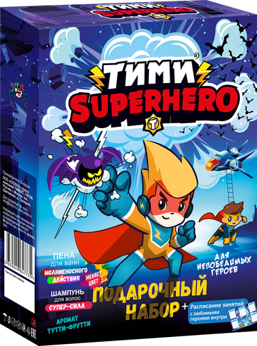 Набор подарочный детский ТИМИ Superhero с ароматом Тутти-Фрутти: Шампунь, 200мл+Пена, 200мл+Расписание, крупный план