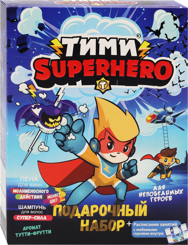 Набор подарочный детский ТИМИ Superhero с ароматом Тутти-Фрутти: Шампунь, 200мл+Пена, 200мл+Расписание, крупный план