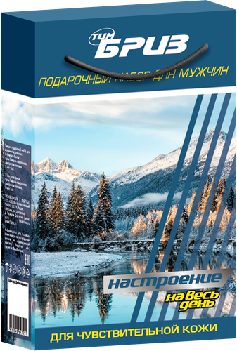 Набор подарочный мужской ТИМБРИЗ Настроение, картинка