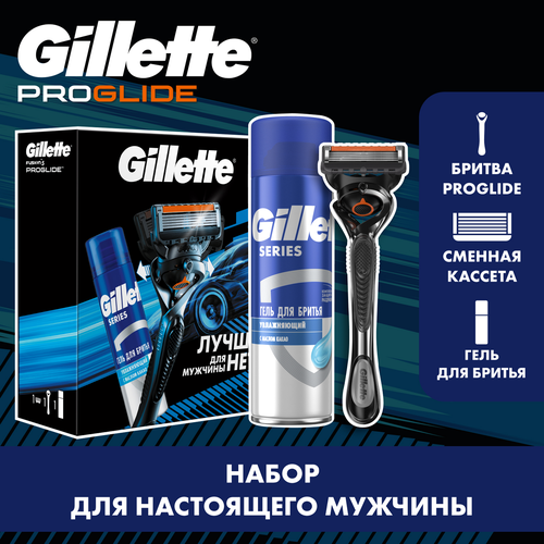 Набор подарочный GILLETTE Mach3 ProGlide Flexball Бритва и гель для  бритья увлажняющий Масло какао, 200мл, вид
