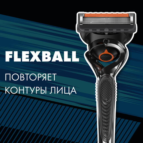 Набор подарочный GILLETTE Mach3 ProGlide Flexball Бритва и гель для  бритья увлажняющий Масло какао, 200мл, фото