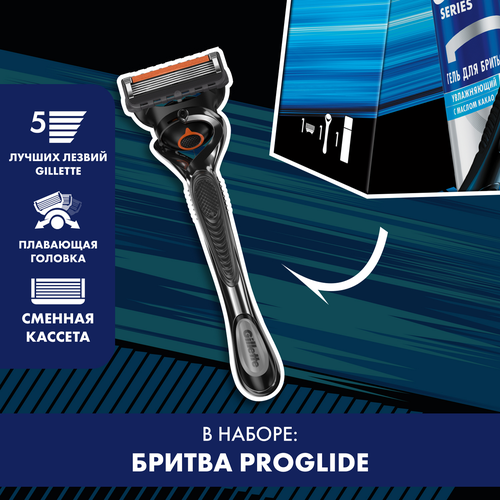 Набор подарочный GILLETTE Mach3 ProGlide Flexball Бритва и гель для  бритья увлажняющий Масло какао, 200мл, детальное фото