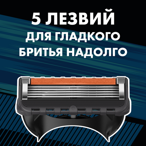 Набор подарочный GILLETTE Mach3 ProGlide Flexball Бритва и гель для  бритья увлажняющий Масло какао, 200мл, крупный план