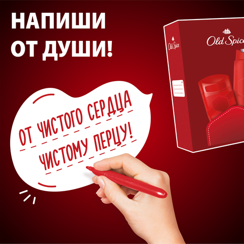 Набор подарочный OLD SPICE Wolfthorn Дезодорант твердый, 50мл, Гель для душа Capitan, 250мл, изображение