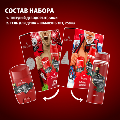 Набор подарочный OLD SPICE Wolfthorn Дезодорант твердый, 50мл, Гель для душа Capitan, 250мл, изображение