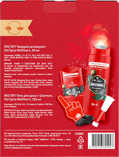Набор подарочный OLD SPICE Wolfthorn Дезодорант твердый, 50мл, Гель для душа Capitan, 250мл, фотография