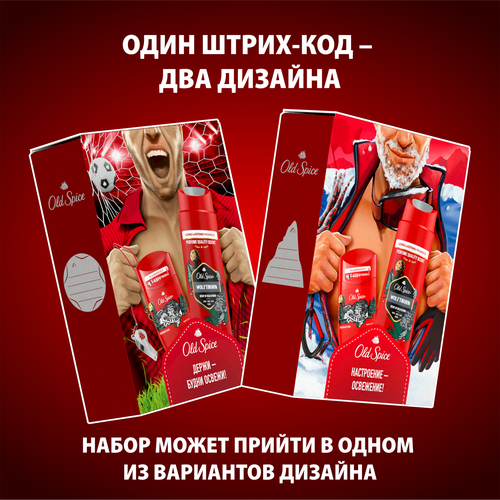 Набор подарочный OLD SPICE Wolfthorn Дезодорант твердый, 50мл, Гель для душа Capitan, 250мл, детальное фото