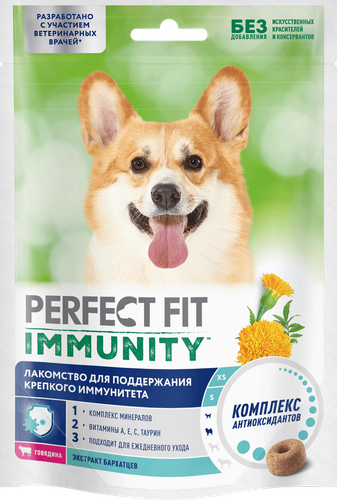 Лакомство для собак PERFECT FIT Для поддержания иммунитета, с говядиной и добавлением экстракта бархатцев, 90Г, фотография