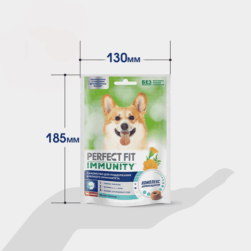 Лакомство для собак PERFECT FIT Для поддержания иммунитета, с говядиной и добавлением экстракта бархатцев, 90Г, крупный план