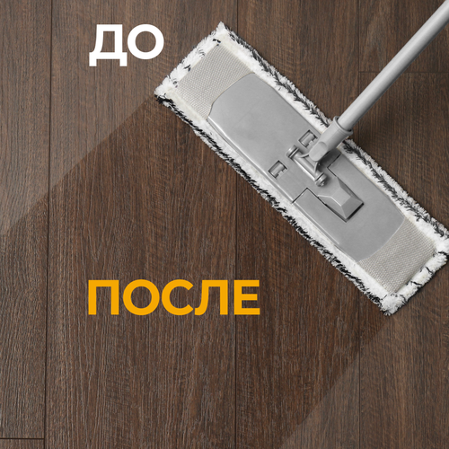 Моющее средство для полов и стен CILLIT BANG Солнечный цитрус, 1л, вид