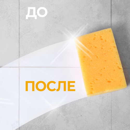 Моющее средство для полов и стен CILLIT BANG Солнечный цитрус, 1л, крупный план