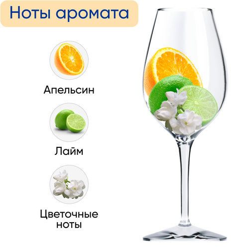 Вино безалкогольное LE PETIT BERET Sauvignon, 0.75л, фотография