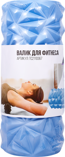 Валик для фитнеса ACTIWELL 33х14см, Арт. TC2110367, крупный план
