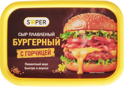 Сыр плавленый SUPER Бургерный с горчицей 45%, без змж, 170г, изображение