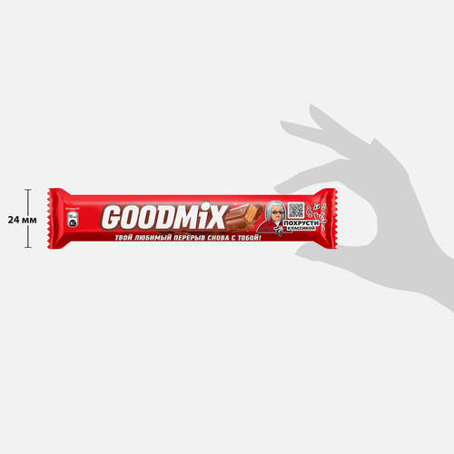 Батончик шоколадный GOODMIX Original Milk chocolate с хрустящей вафлей, 40г, вид
