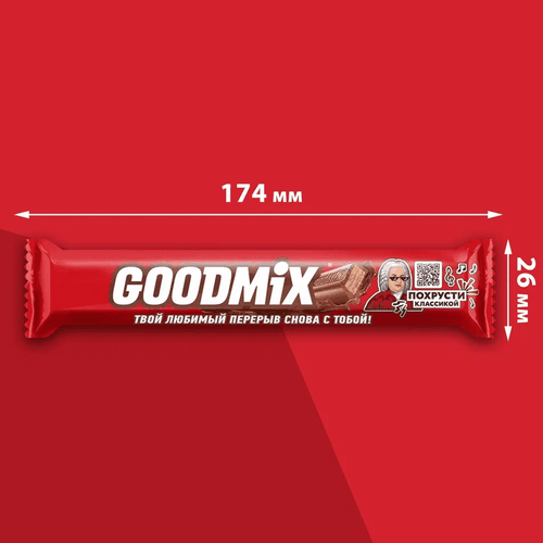 Батончик шоколадный GOODMIX Original Milk chocolate с хрустящей вафлей, 40г, крупный план