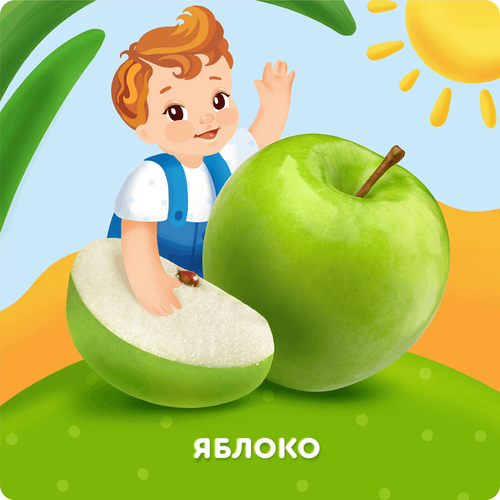 Пастилки фруктовые детские АГУША Конструктор, яблоко, с 12 месяцев, 12г, фотография