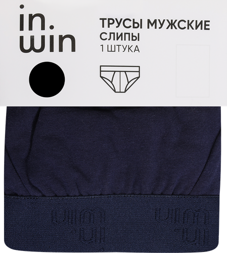 Трусы мужские INWIN слипы, синие, Арт. R25101-06, вид